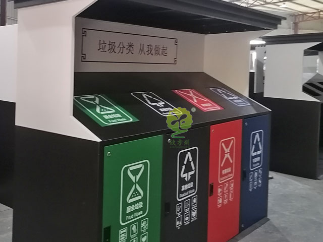 小區垃圾分類屋